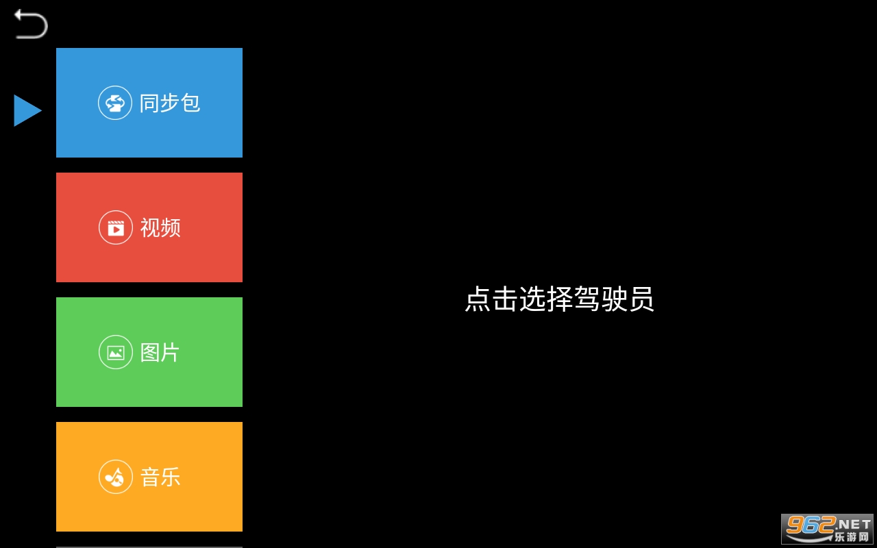 CarSpace����appv2.9.84.210907 ���°��ͼ3