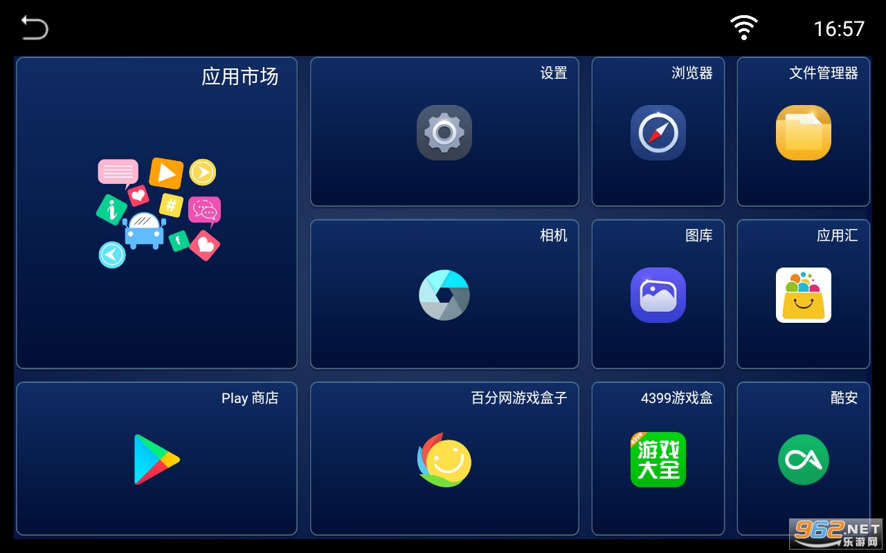 CarSpace����appv2.9.84.210907 ���°��ͼ2