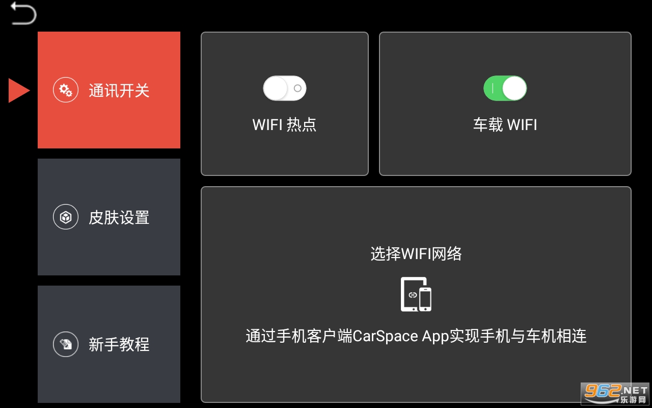 CarSpace����appv2.9.84.210907 ���°��ͼ1
