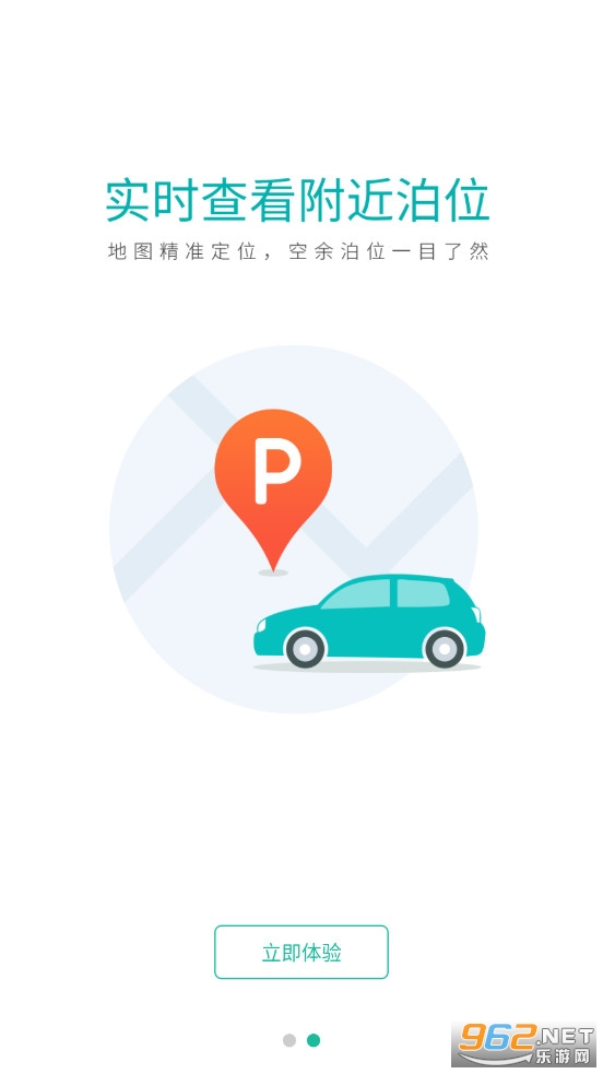 ��ͣ��app��ͼ0