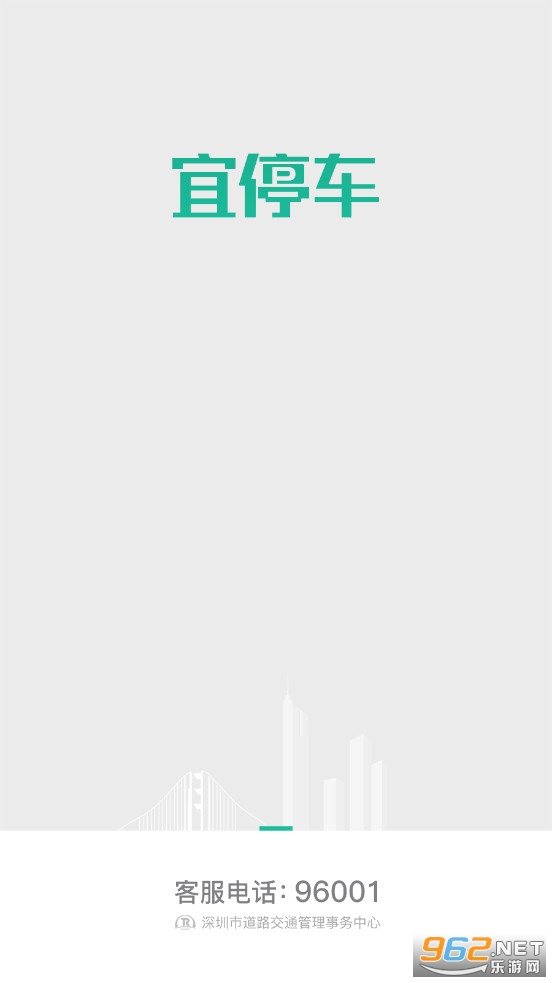 ��ͣ��app��ͼ1