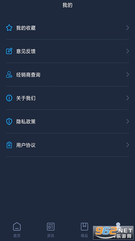 Lexus Accessory(�׿���˹��������)v1.0.9���°��ͼ2