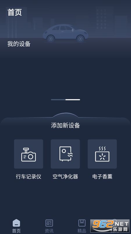 Lexus Accessory(�׿���˹��������)v1.0.9���°��ͼ1