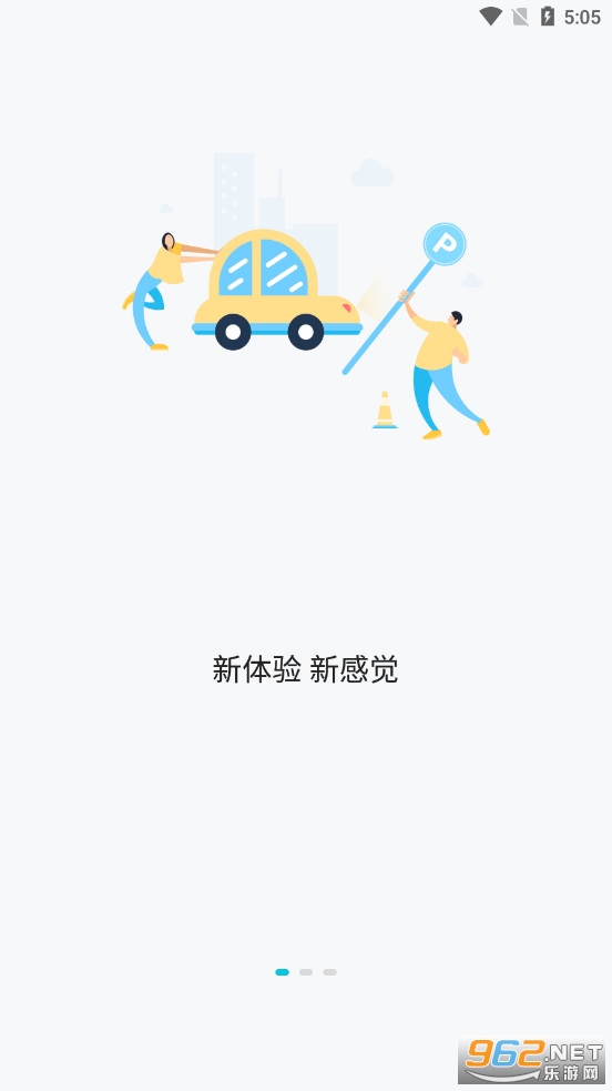 ͣ��app���°�v6.4.6��ͼ1