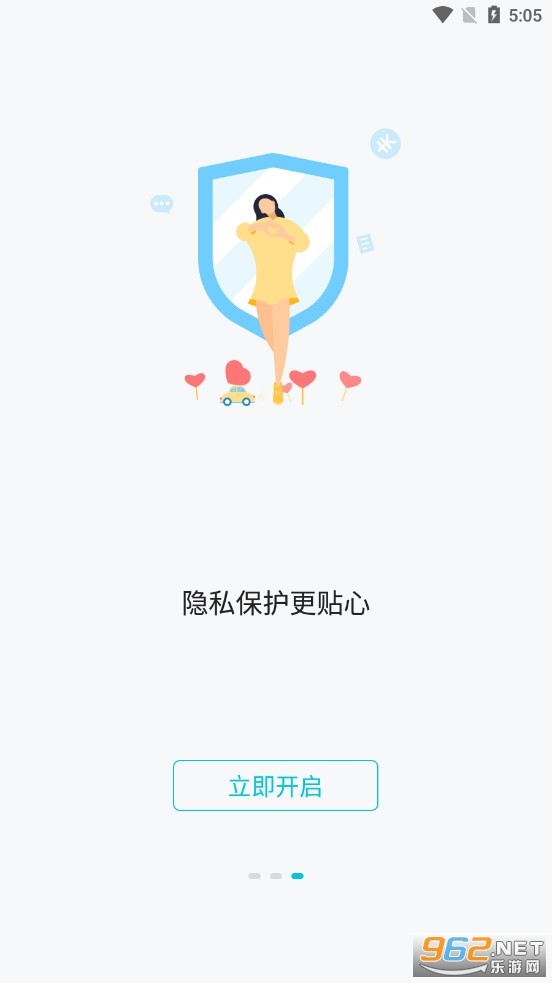 ͣ��app���°�v6.4.6��ͼ3