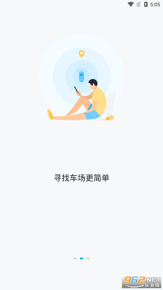 ͣ��app���°�v6.4.6��ͼ2