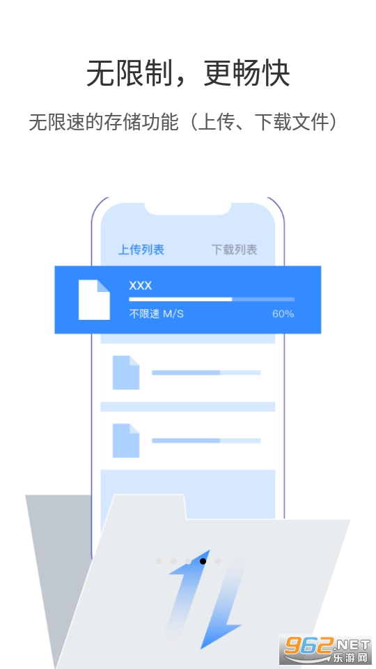 COSBrowser�ֻ���(��Ѷ�ƶ���洢) v2.7.3��ͼ6