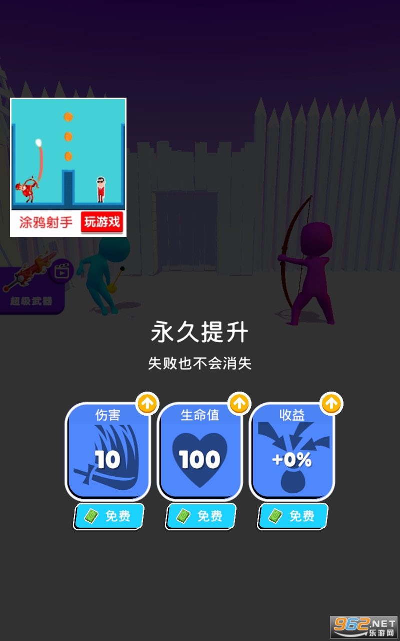 �������ʻ���Ϸ��ͼ3