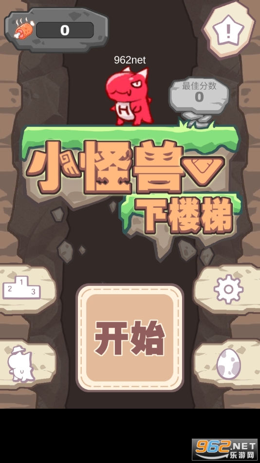 С������¥����Ϸv0.0.8���°��ͼ5