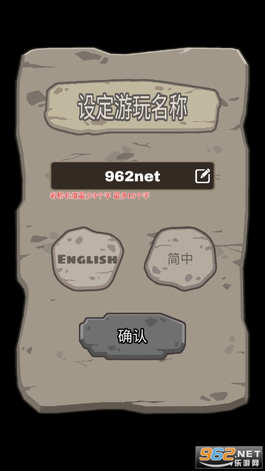 С������¥����Ϸv0.0.8���°��ͼ6