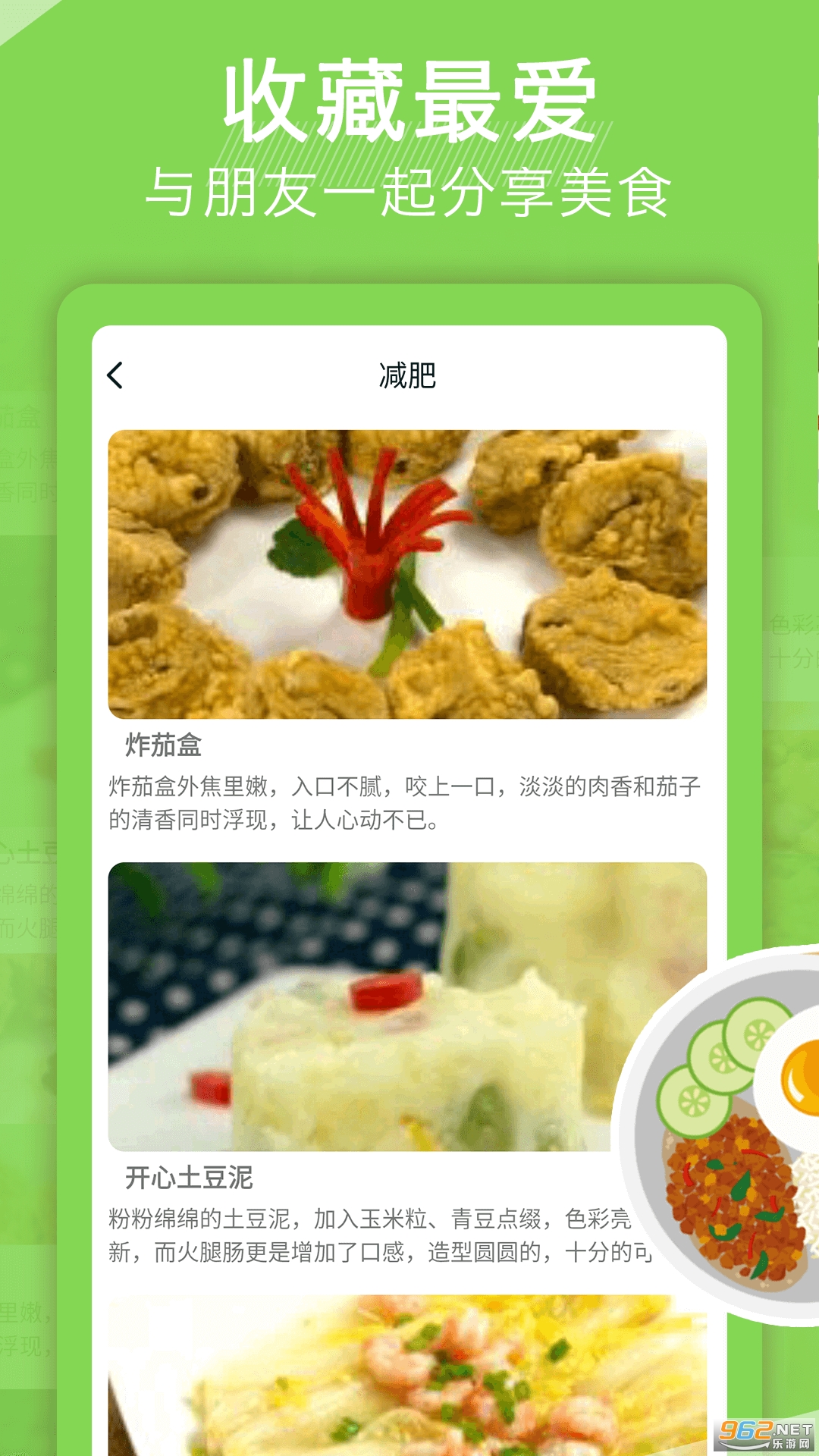 �����³���app�ٷ���v8.0.0 ���°��ͼ0