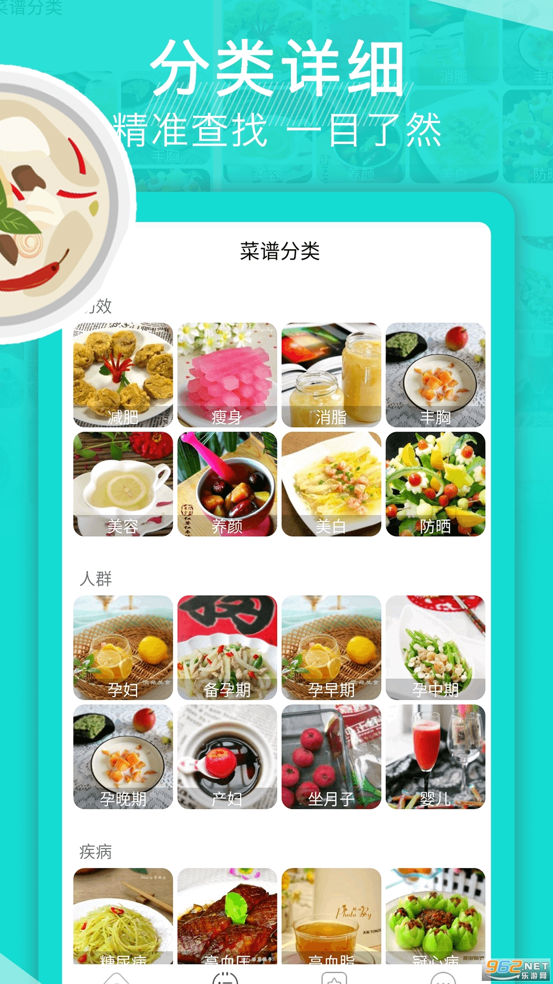 �����³���app�ٷ���v8.0.0 ���°��ͼ1