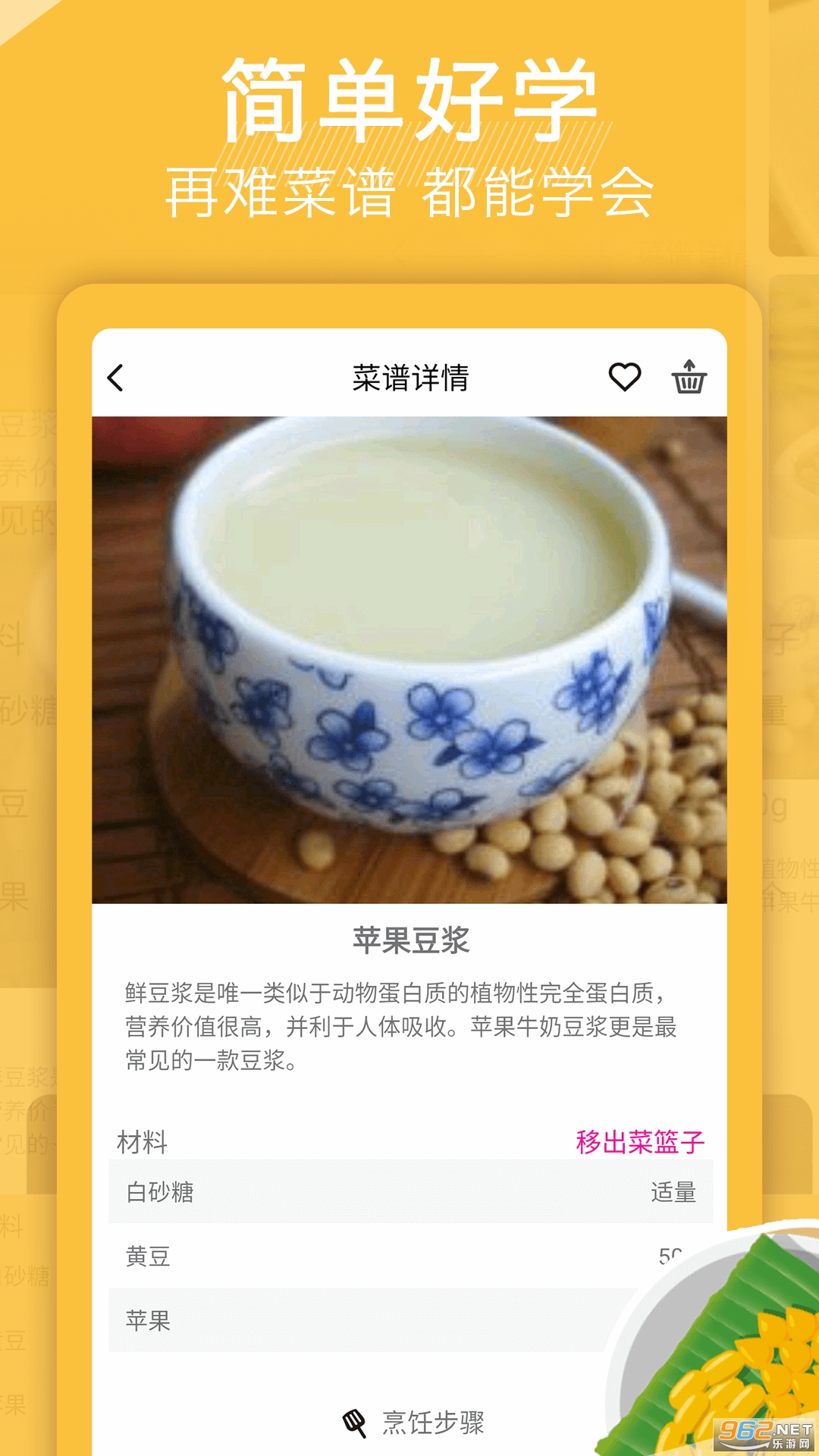 �����³���app�ٷ���v8.0.0 ���°��ͼ2
