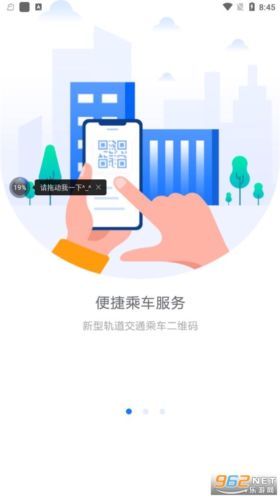���������ͨapp��ͼ1