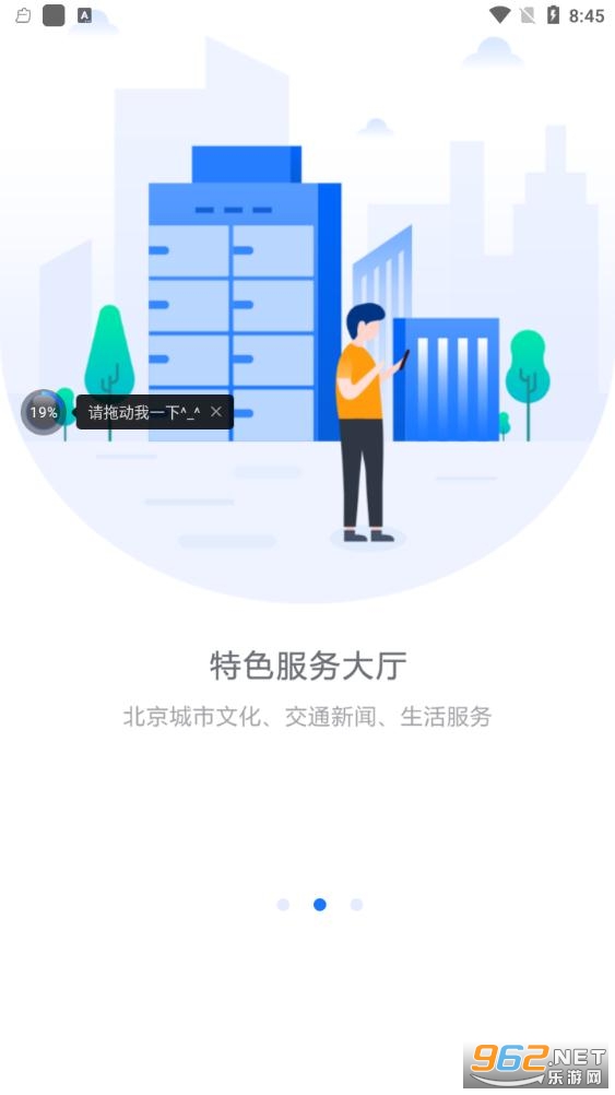 ���������ͨapp��ͼ0