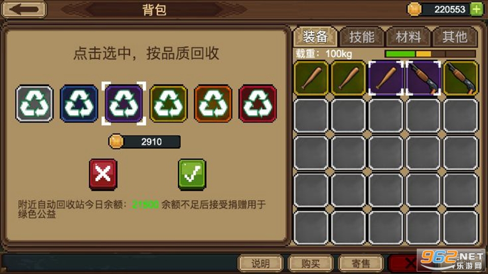 ��һ��С�����Ϸ��׿��v1.9.4��ͼ3