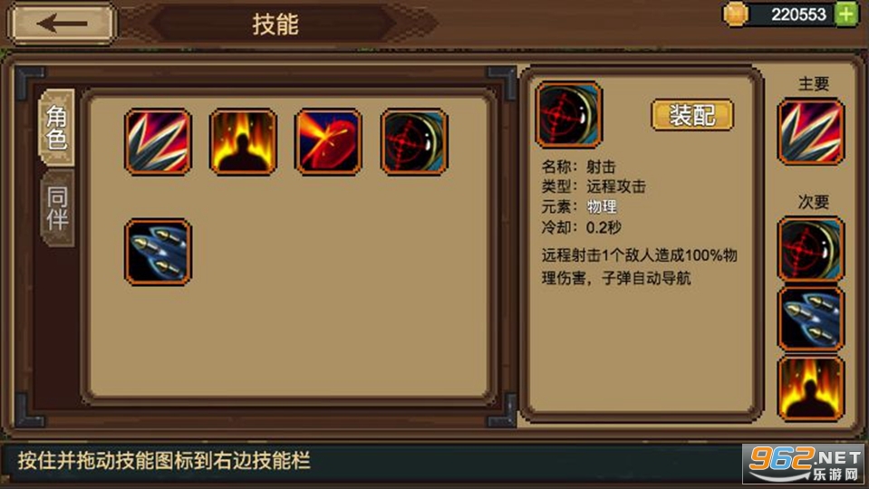 ��һ��С�����Ϸ��׿��v1.9.4��ͼ5