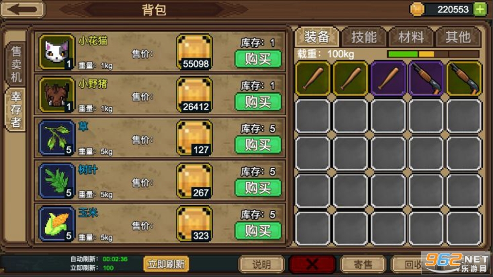 ��һ��С�����Ϸ��׿��v1.9.4��ͼ4