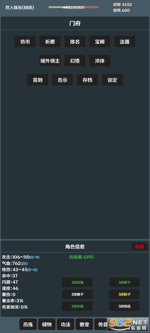 ���䰲׿�����°�v2.09��ͼ4