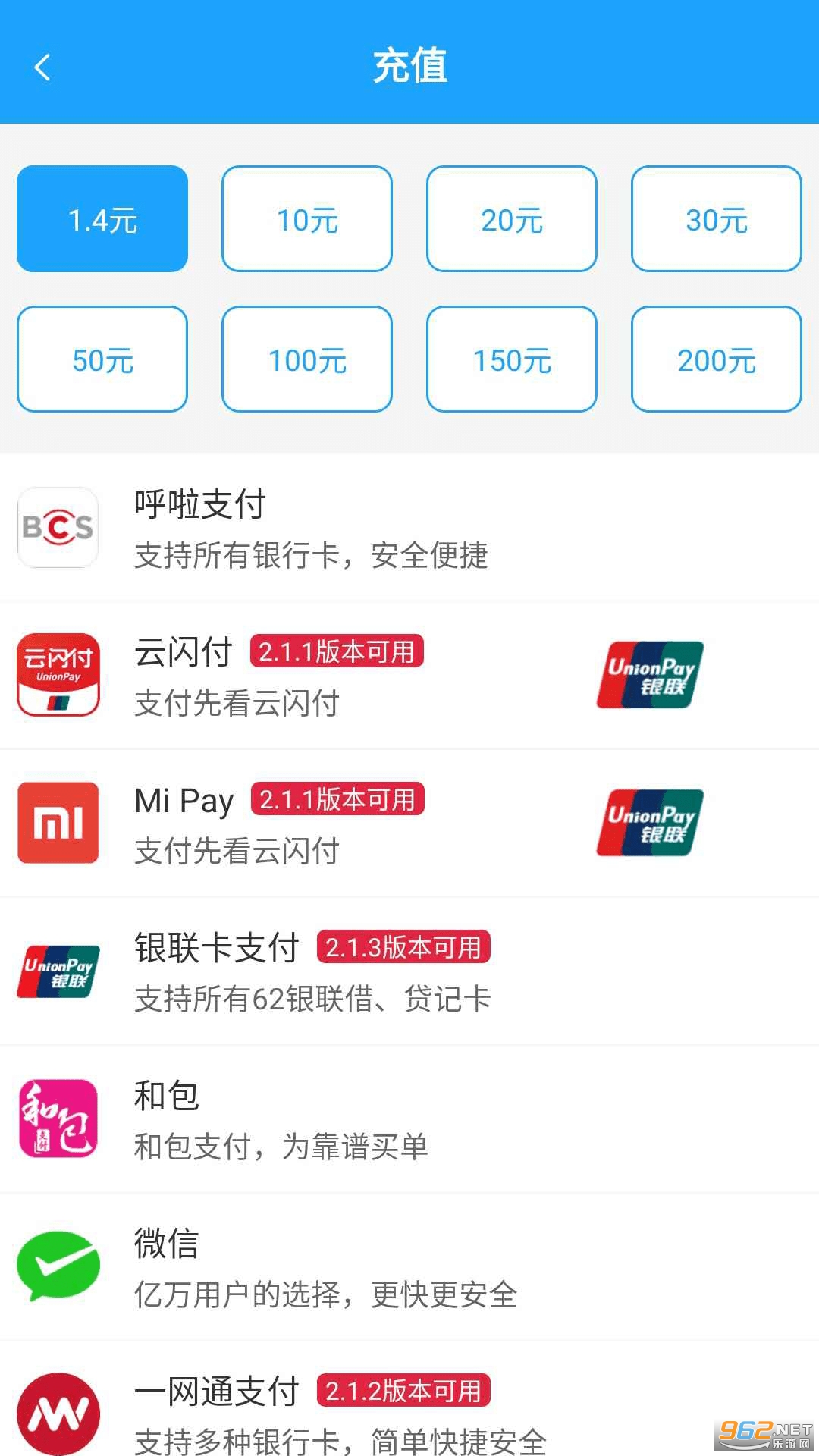 ����һ��ͨappv2.1.14 ��׿���ͼ4