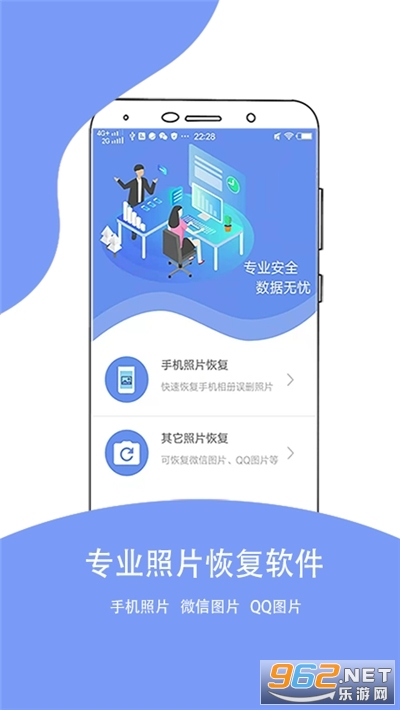 ��Ƭ�ָ�������Ѱ�v1.1.2 ���°��ͼ0