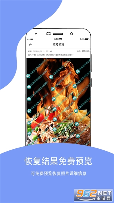��Ƭ�ָ�������Ѱ�v1.1.2 ���°��ͼ3
