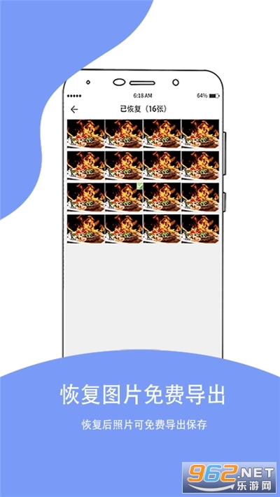 ��Ƭ�ָ�������Ѱ�v1.1.2 ���°��ͼ1