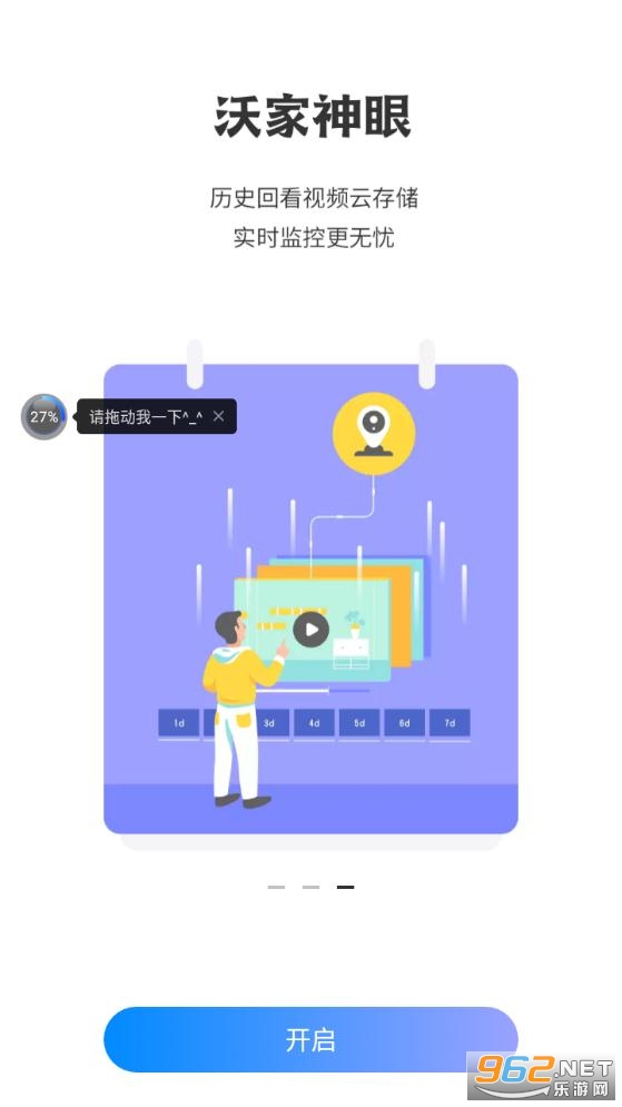 �ǻ��ּҹٷ���v5.7.9 ���°��ͼ0