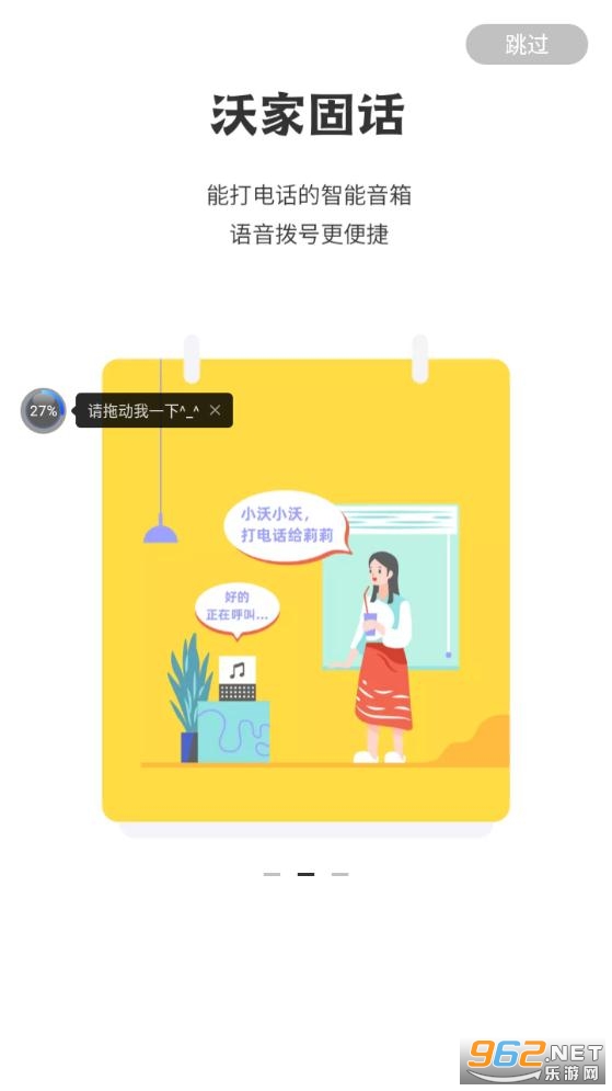 �ǻ��ּҹٷ���v5.7.9 ���°��ͼ1