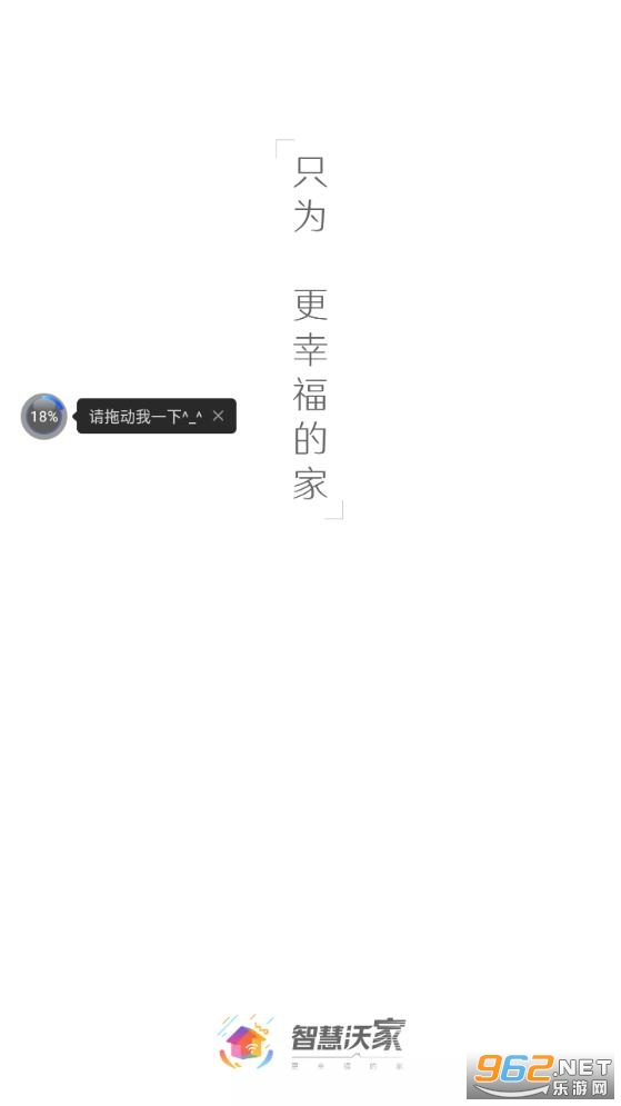 �ǻ��ּҹٷ���v5.7.9 ���°��ͼ3