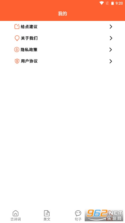 �������ֻ�app�ٷ������ص��ֻ�v1.1��ͼ1