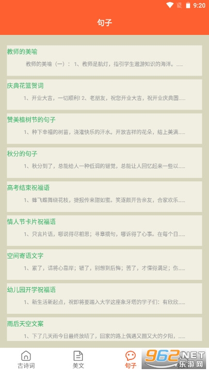 �������ֻ�app�ٷ������ص��ֻ�v1.1��ͼ2