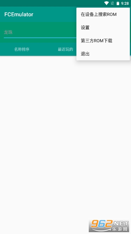 �ֻ�fc��Ϸģ����FCEmulator��ͼ1