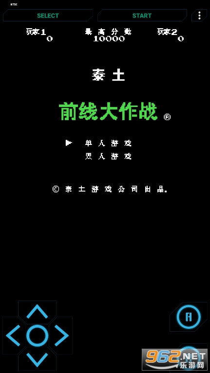 �ֻ�fc��Ϸģ����FCEmulator��ͼ2