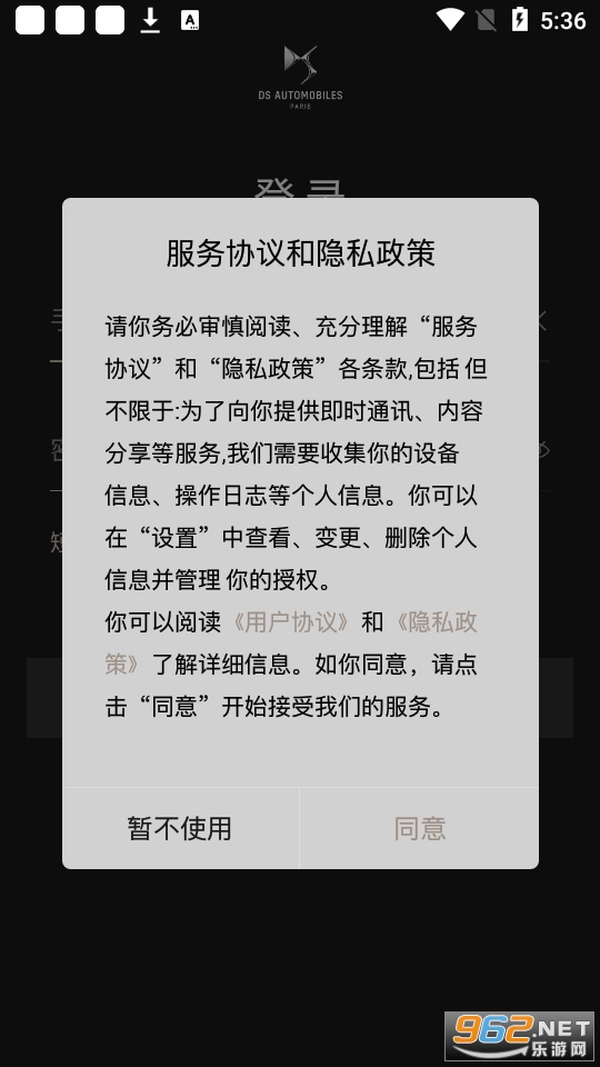 DS����app��ͼ2