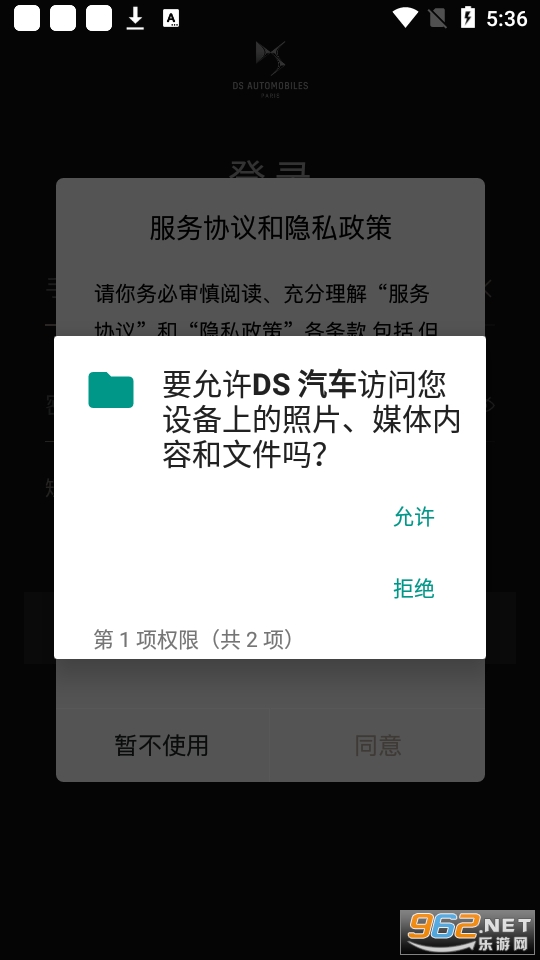 DS����app��ͼ0