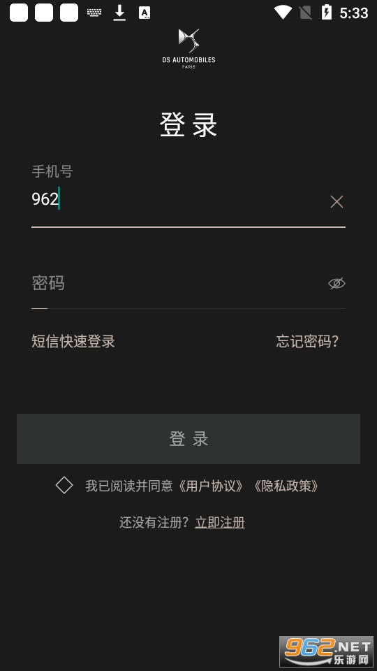 DS����app��ͼ1