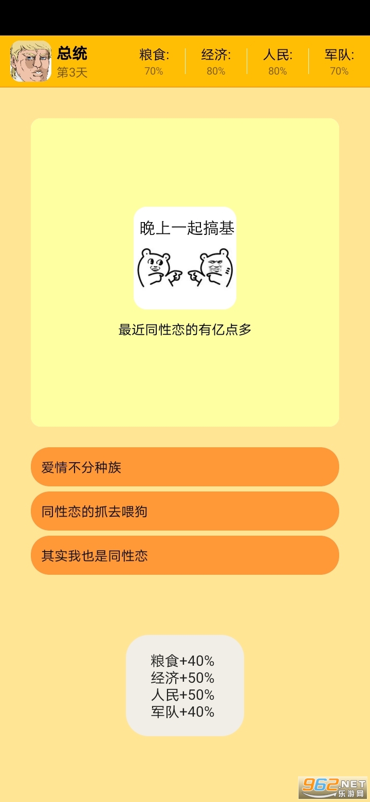 ������ͳ��׿���ͼ2