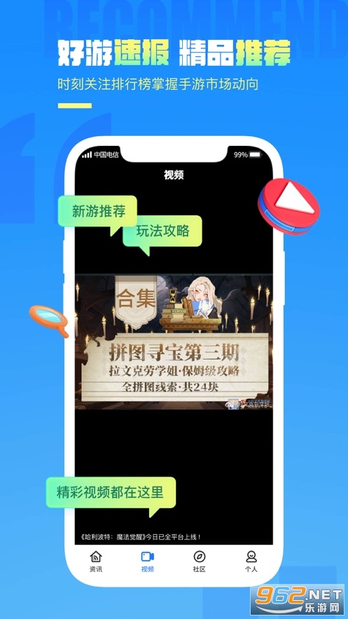 ���պ���appv1.2.2 �ٷ����ͼ0