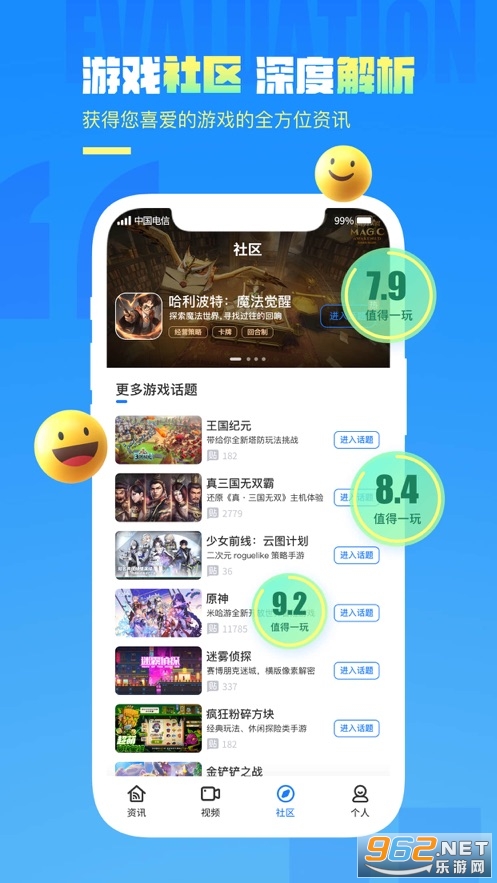 ���պ���appv1.2.2 �ٷ����ͼ1