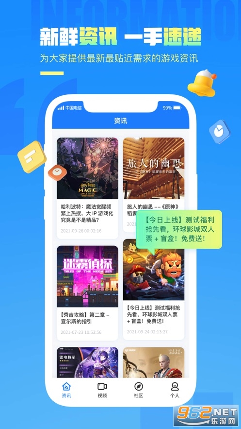 ���պ���appv1.2.2 �ٷ����ͼ3