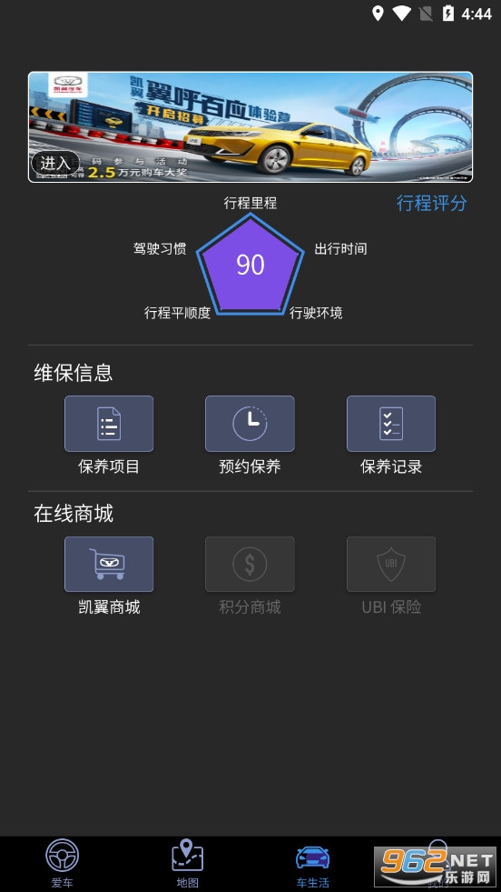 ��������app�ٷ���v1.0.008��ͼ2