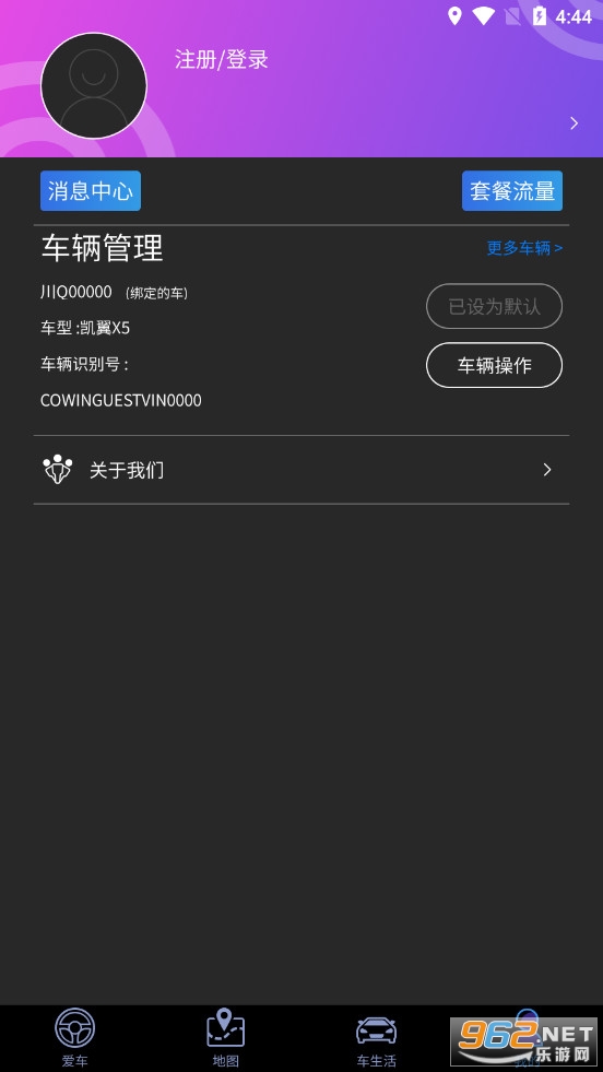 ��������app�ٷ���v1.0.008��ͼ3