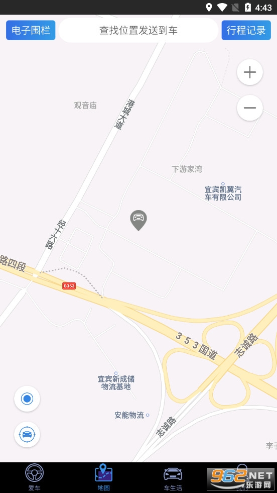 ��������app�ٷ���v1.0.008��ͼ1