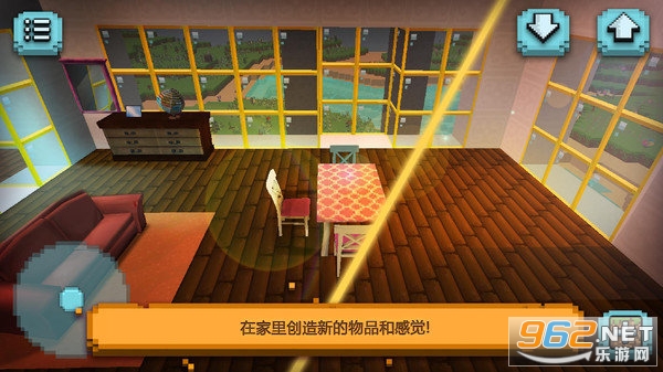 玩具世界娃娃屋设计无广告最新版截图2