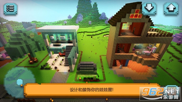 玩具世界娃娃屋设计无广告最新版截图0