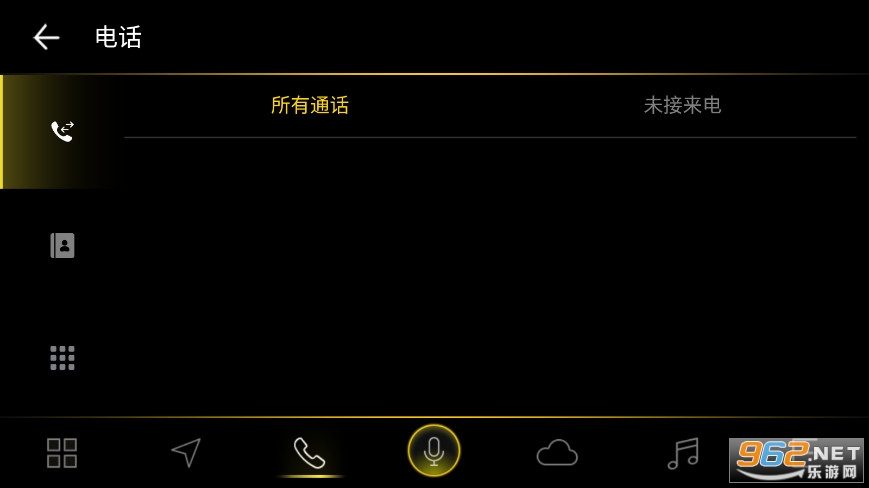 FAW-VW Link�ٷ���v1.7.02109241��ͼ1