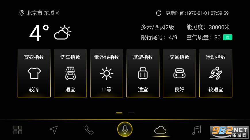 FAW-VW Link�ٷ���v1.7.02109241��ͼ2