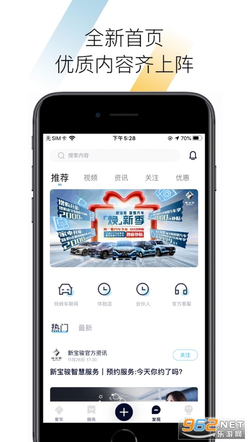 �±���app�ٷ����ͼ2