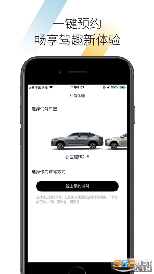 �±���app�ٷ����ͼ1